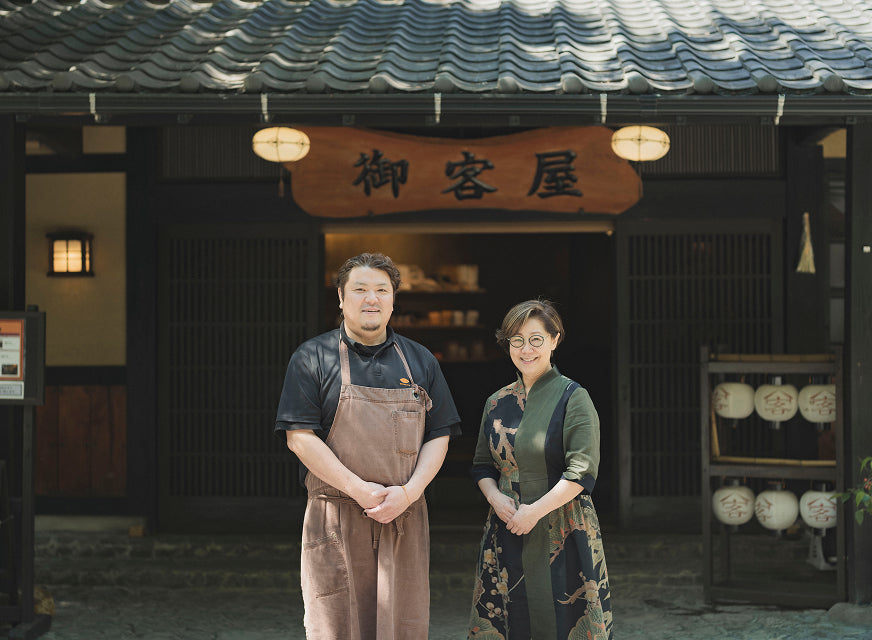 歴史の宿 御客屋 女将 橋本栄子さん 総料理長 佐藤信弘さん