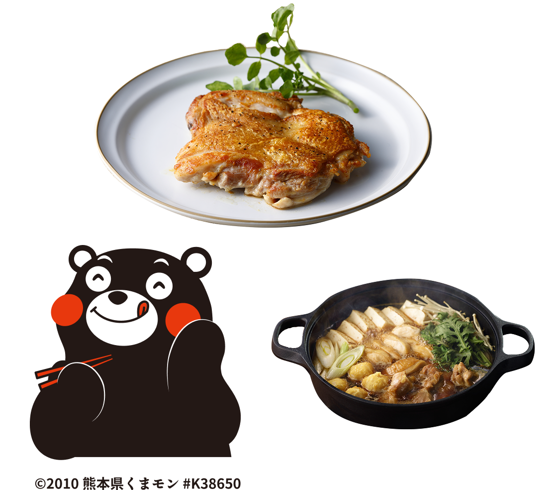 いいとこどり